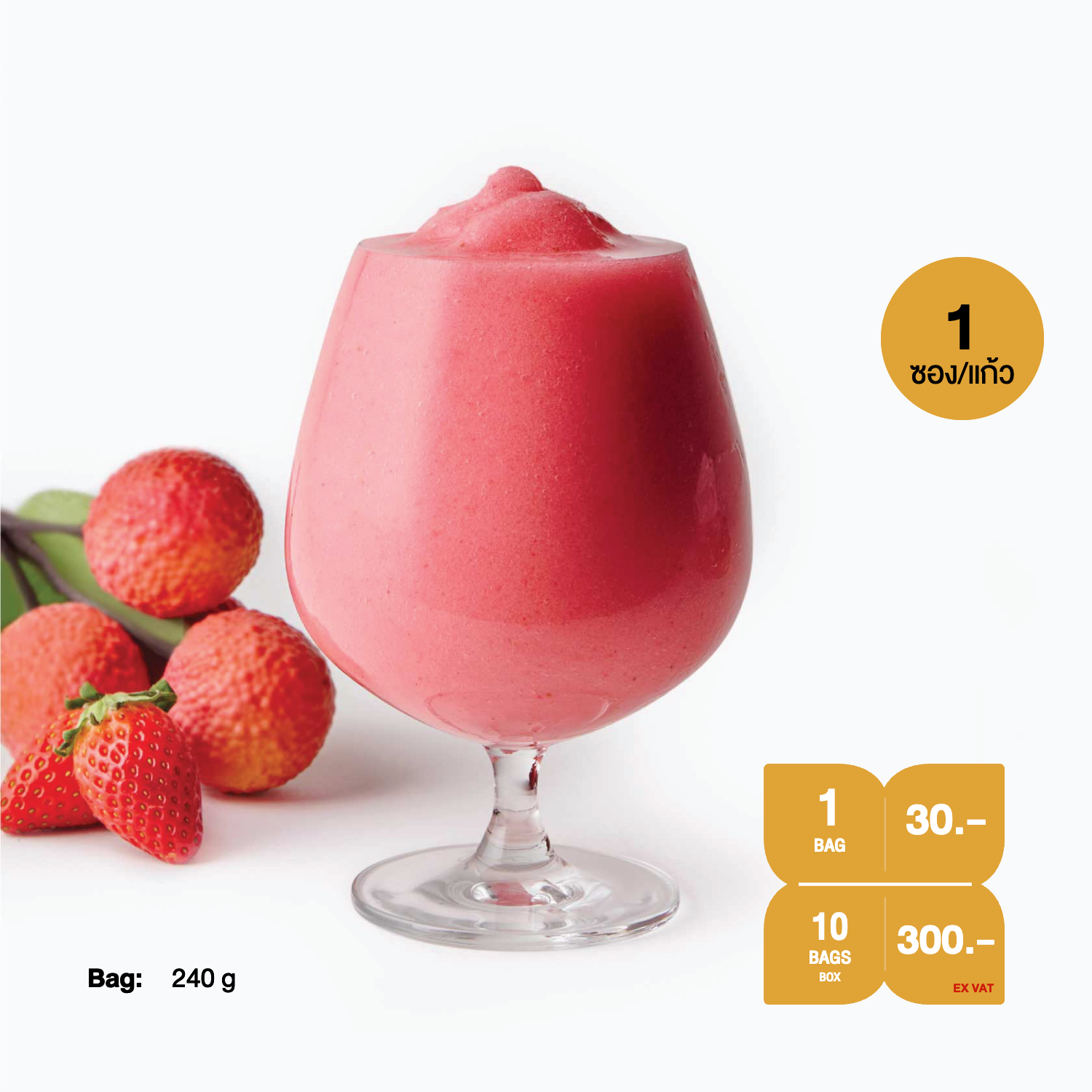 สมูทตี้แช่แข็ง SYNOVA : น้ำสตรอเบอร์รี่ลิ้นจี่สมูทตี้ (ยกกล่อง)